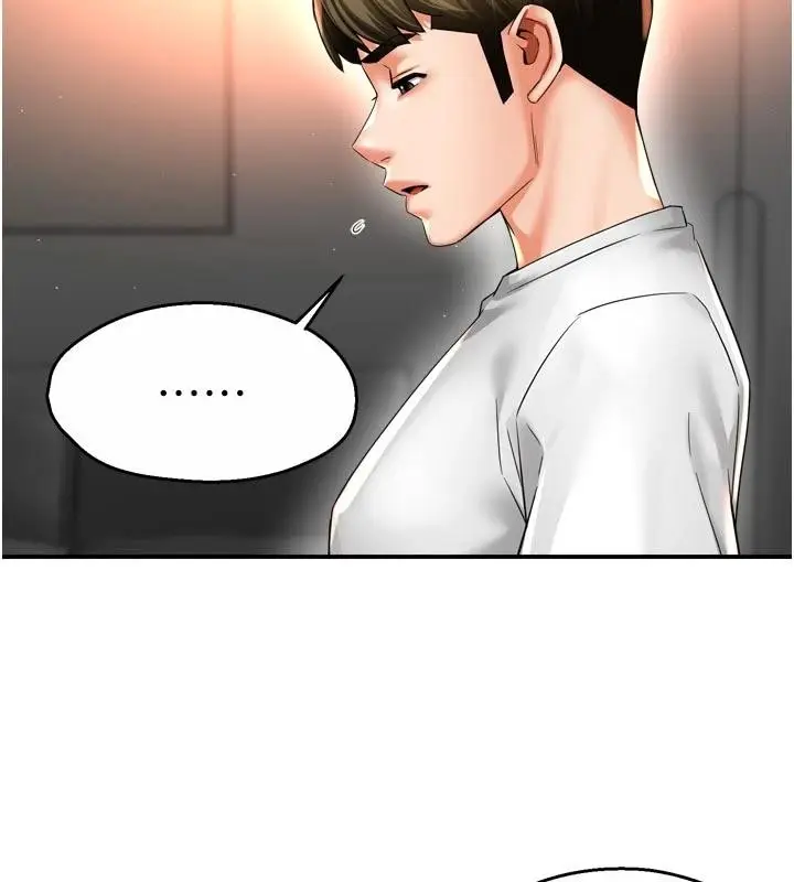 漫画《痒乐多阿姨》第92话第11张图
