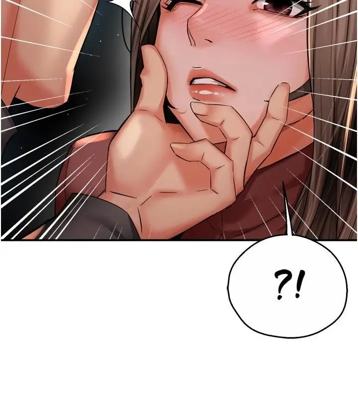 漫画《痒乐多阿姨》第92话第90张图