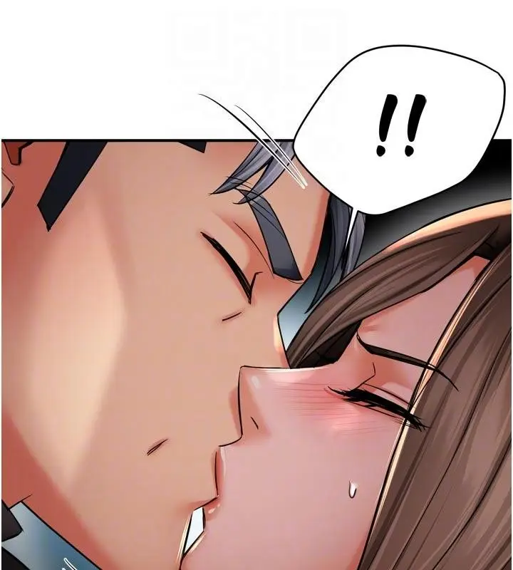 漫画《痒乐多阿姨》第92话第92张图