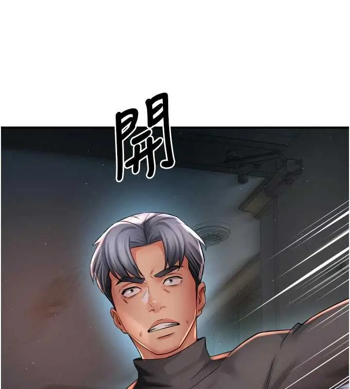 漫画《痒乐多阿姨》第93话第51张图