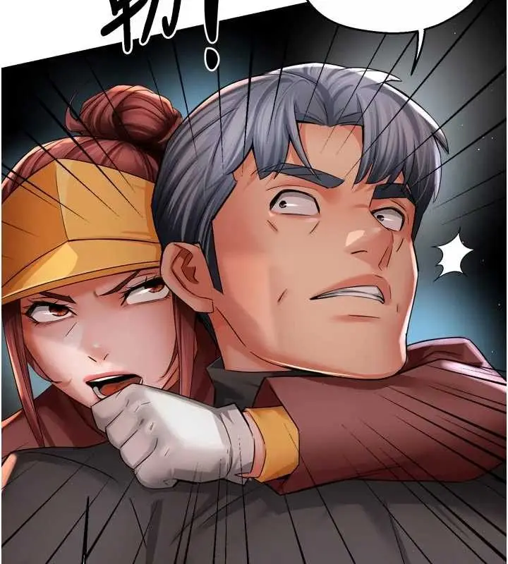 漫画《痒乐多阿姨》第93话第53张图