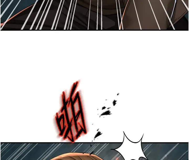 漫画《痒乐多阿姨》第94话第4张图