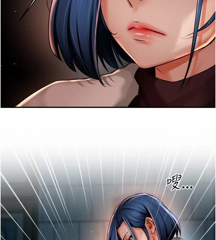 漫画《痒乐多阿姨》第94话第69张图