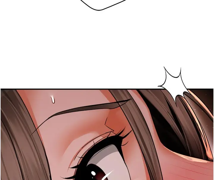 漫画《痒乐多阿姨》第94话第94张图