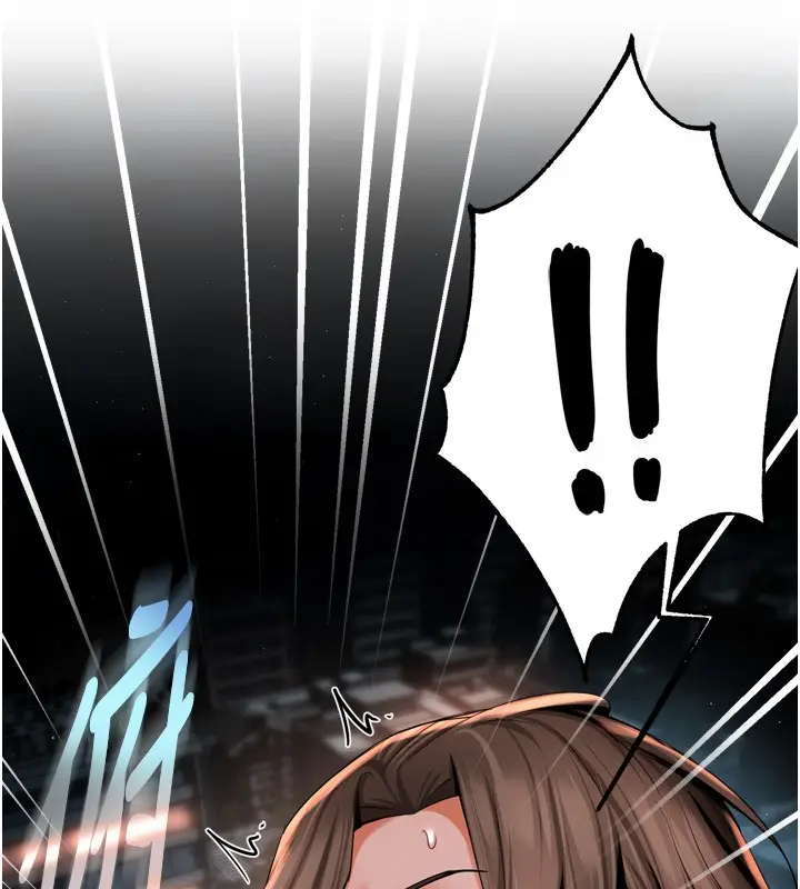 漫画《痒乐多阿姨》第94话第96张图