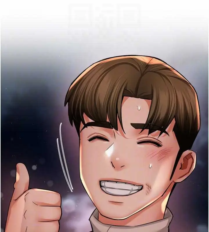 漫画《痒乐多阿姨》第95话第113张图