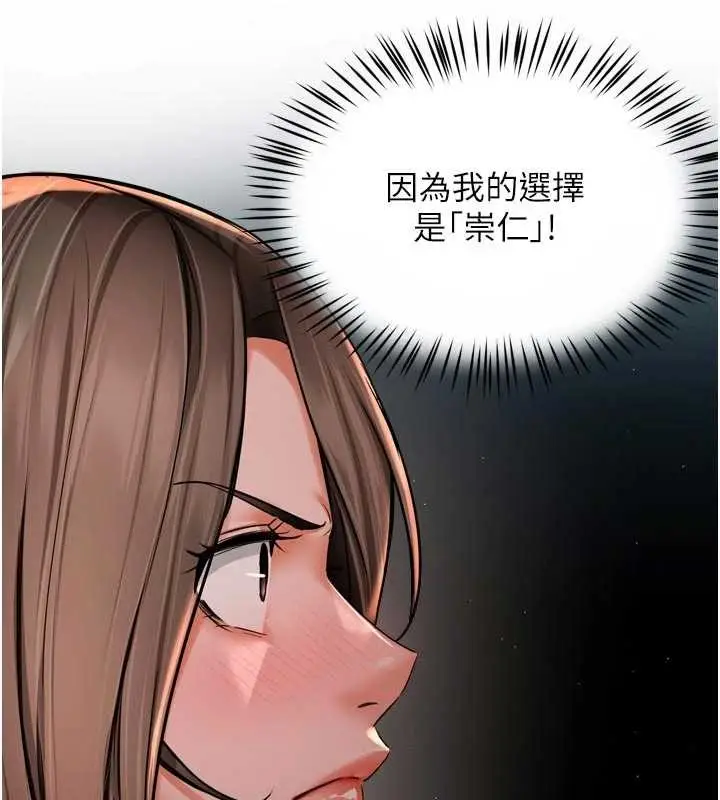 漫画《痒乐多阿姨》第95话第22张图