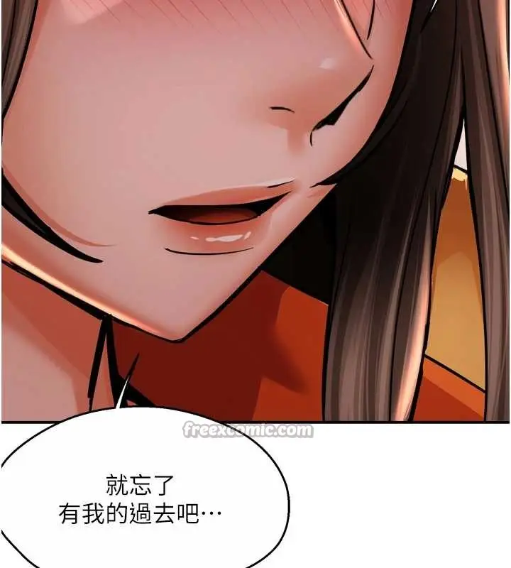 漫画《痒乐多阿姨》第95话第42张图
