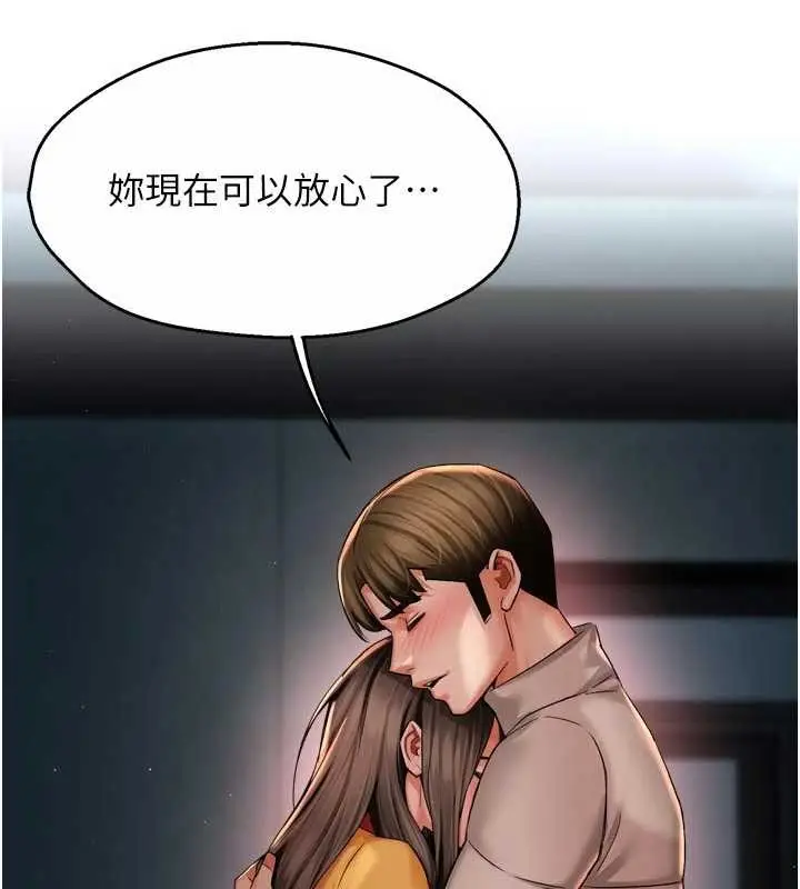 漫画《痒乐多阿姨》第95话第65张图