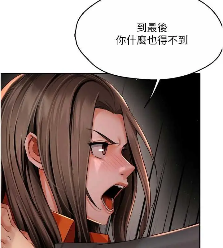 漫画《痒乐多阿姨》第95话第9张图