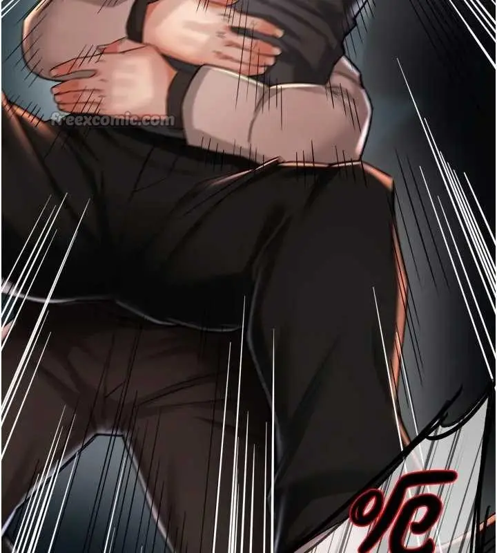 漫画《痒乐多阿姨》第95话第98张图