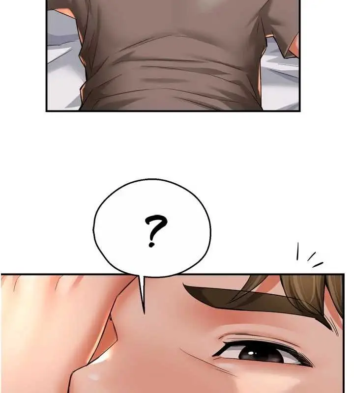 漫画《痒乐多阿姨》最终话第3张图