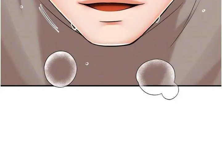 漫画《痒乐多阿姨》最终话第34张图