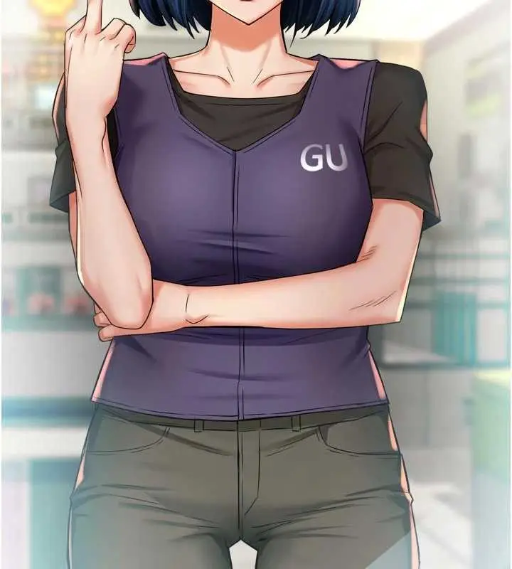 漫画《痒乐多阿姨》最终话第75张图