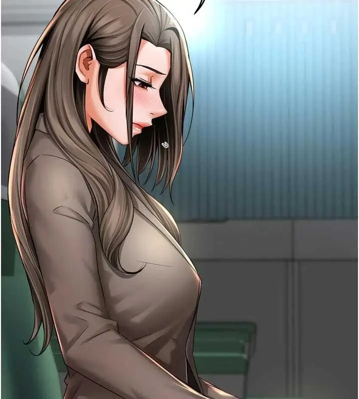 漫画《痒乐多阿姨》最终话第91张图