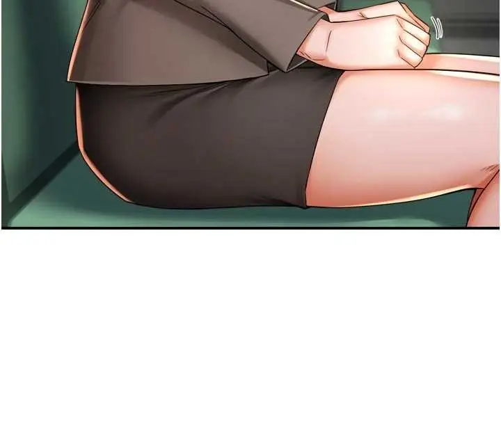 漫画《痒乐多阿姨》最终话第92张图