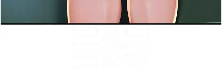 漫画《痒乐多阿姨》最终话第94张图