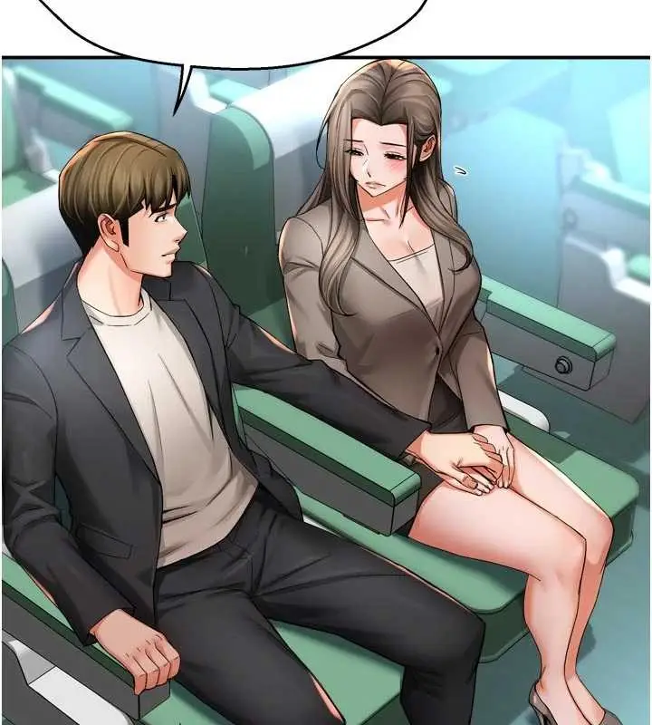 漫画《痒乐多阿姨》最终话第97张图