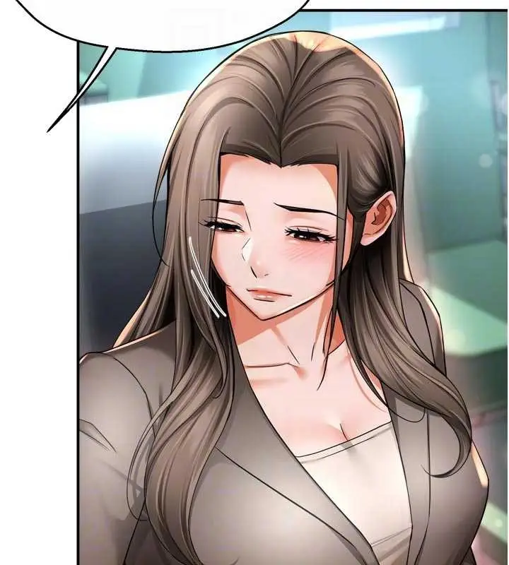 漫画《痒乐多阿姨》最终话第99张图