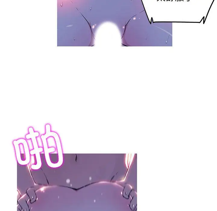 漫画《我的梦幻女友》第1话第18张图