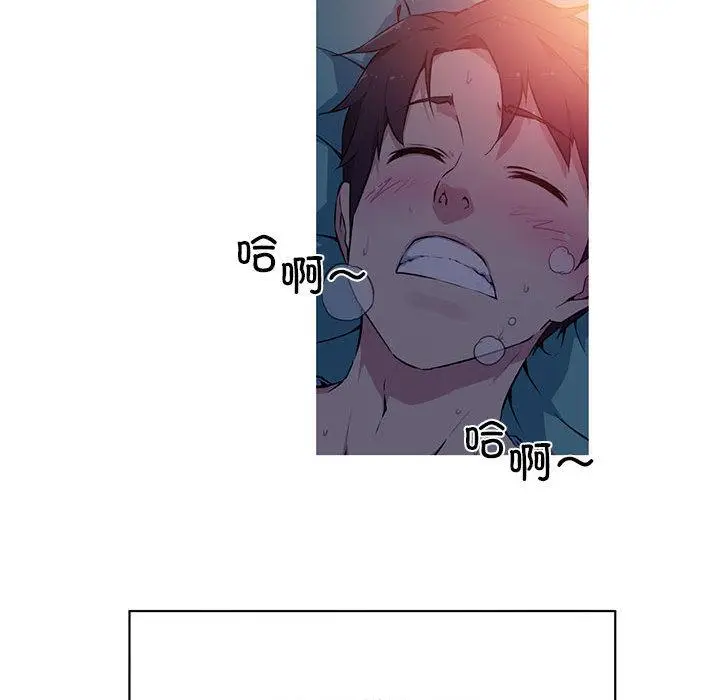 漫画《我的梦幻女友》第1话第21张图