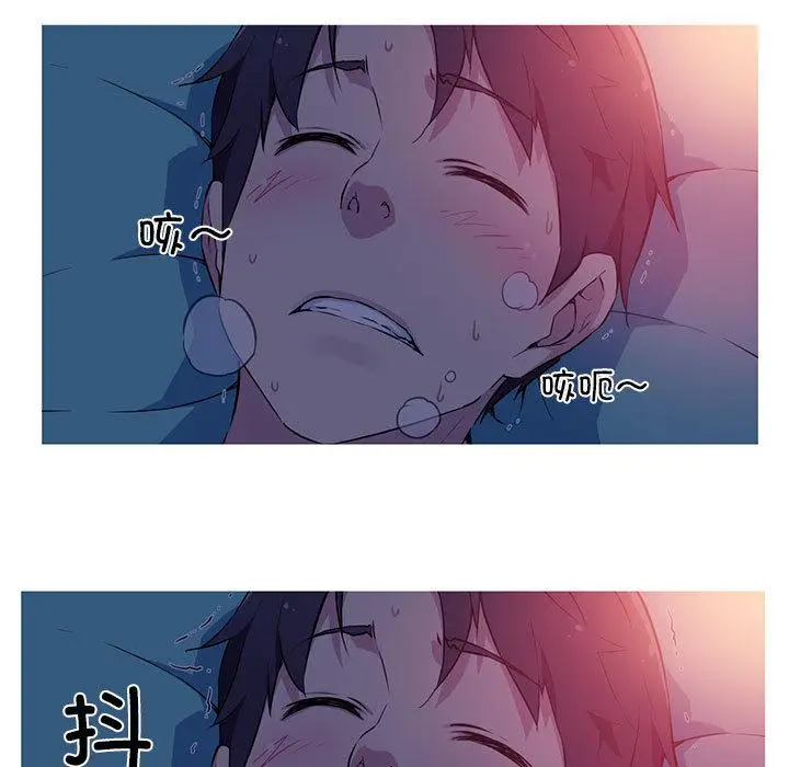 漫画《我的梦幻女友》第1话第24张图