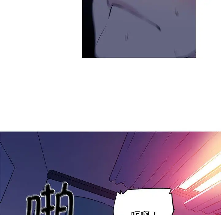 漫画《我的梦幻女友》第1话第26张图