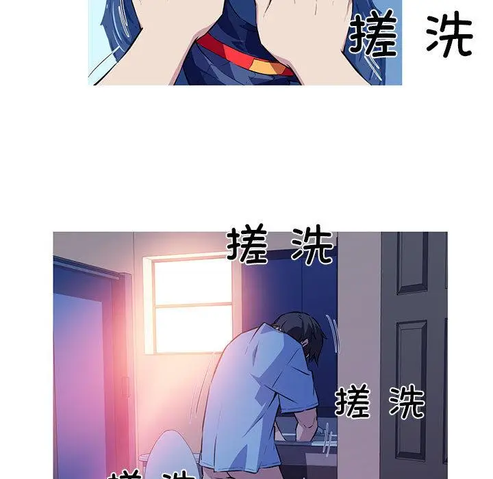 漫画《我的梦幻女友》第1话第32张图