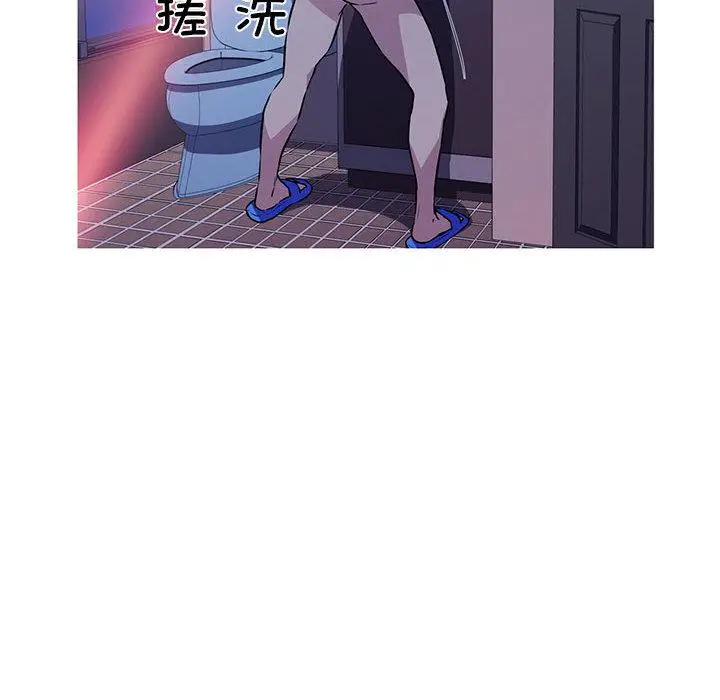 漫画《我的梦幻女友》第1话第33张图
