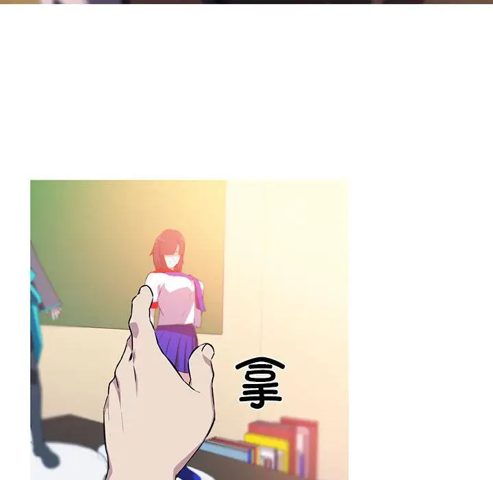 漫画《我的梦幻女友》第1话第38张图
