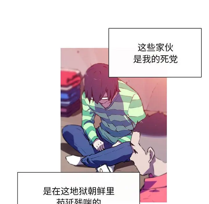漫画《我的梦幻女友》第1话第48张图