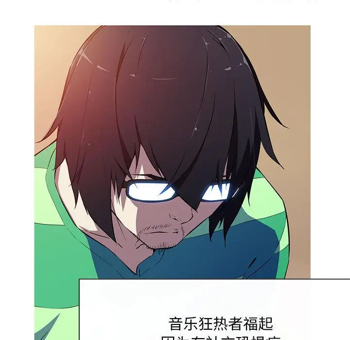 漫画《我的梦幻女友》第1话第51张图