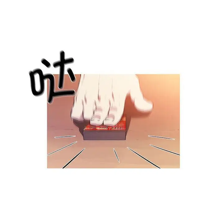 漫画《我的梦幻女友》第1话第55张图