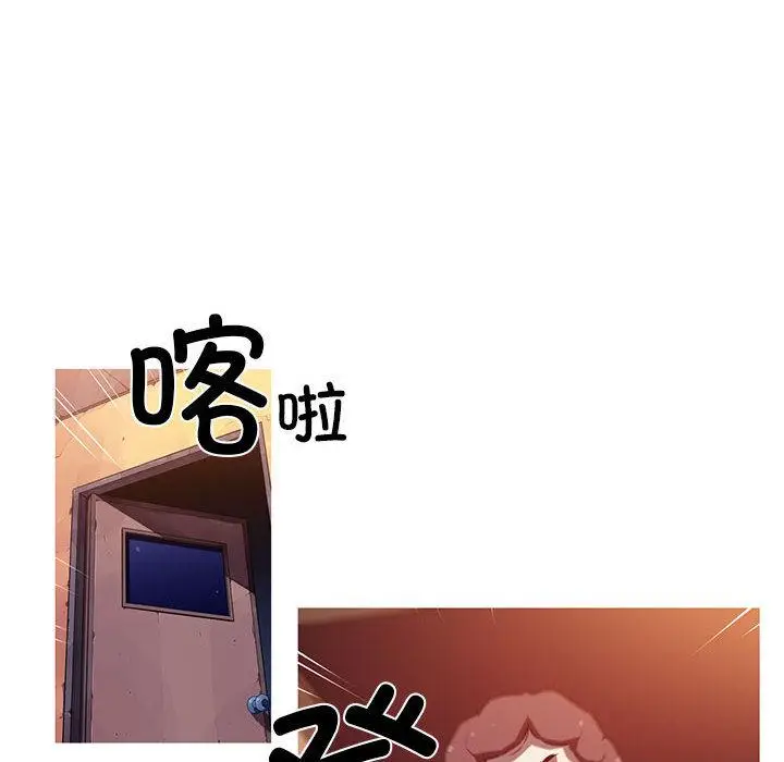 漫画《我的梦幻女友》第1话第61张图