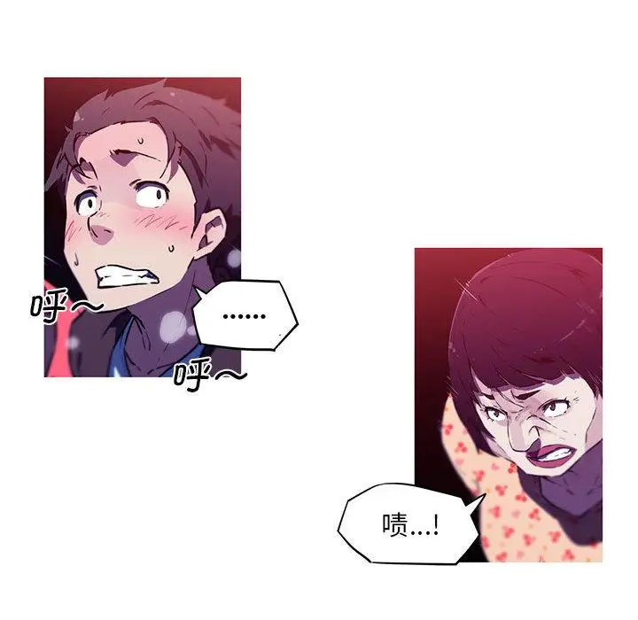 漫画《我的梦幻女友》第1话第80张图