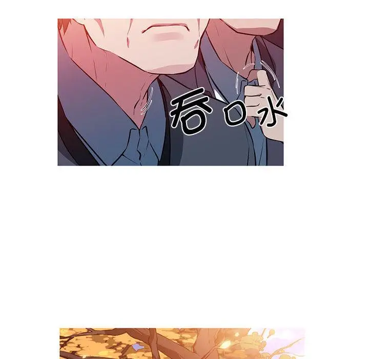 漫画《我的梦幻女友》第1话第95张图