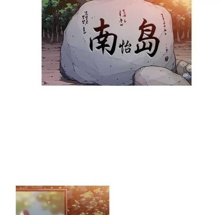 漫画《我的梦幻女友》第2话第11张图