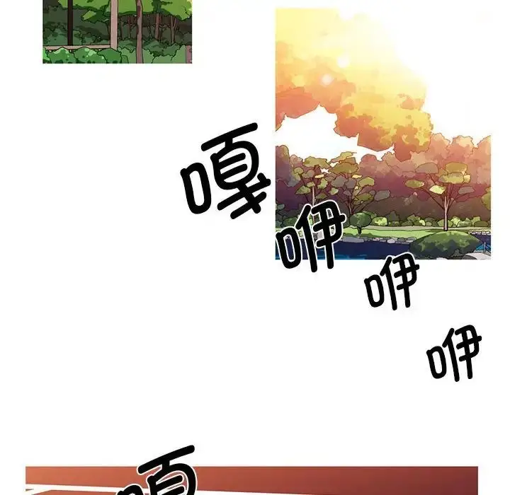 漫画《我的梦幻女友》第2话第21张图