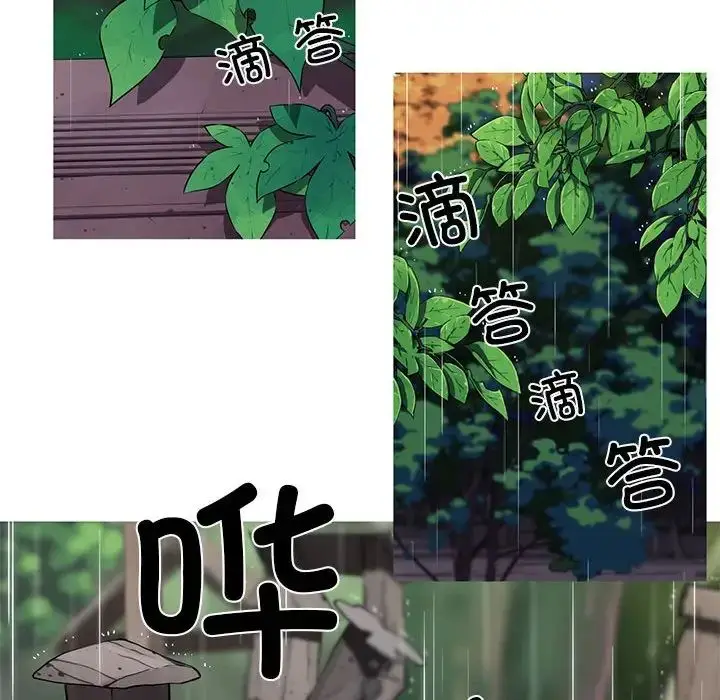 漫画《我的梦幻女友》第2话第33张图