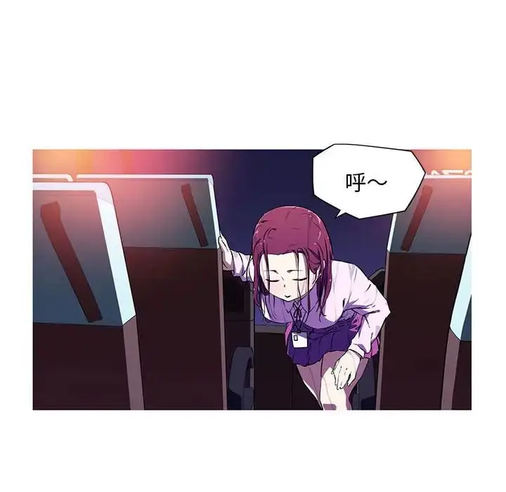 漫画《我的梦幻女友》第2话第36张图
