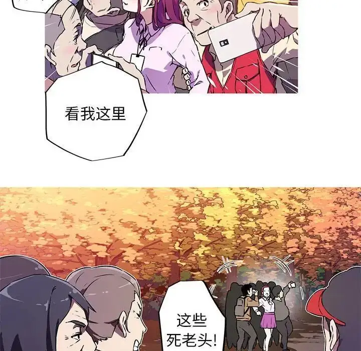 漫画《我的梦幻女友》第2话第7张图