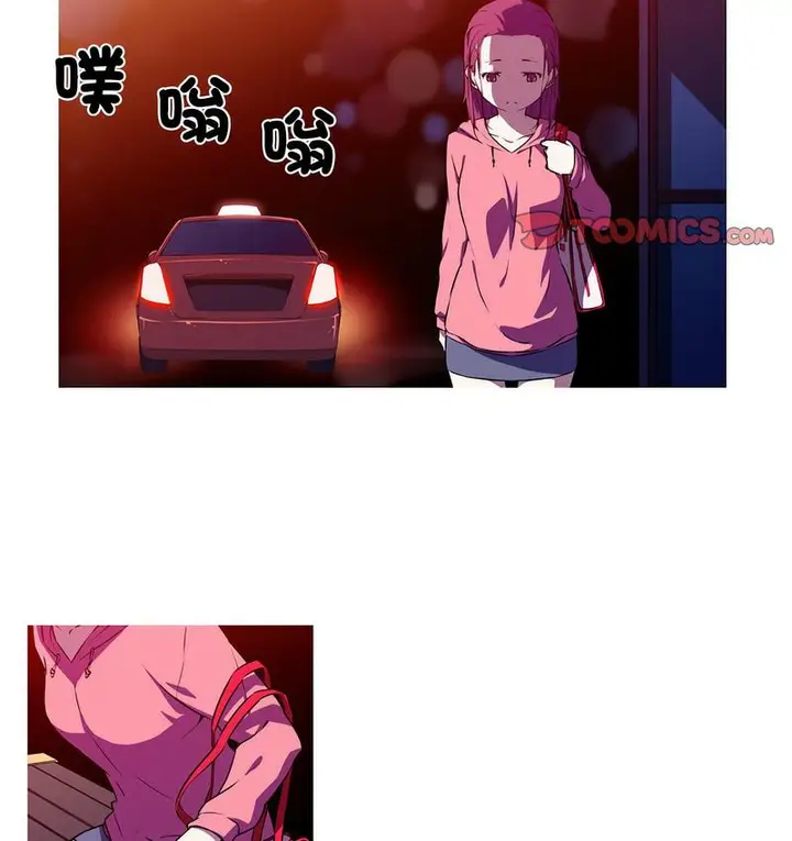 漫画《我的梦幻女友》第3话第40张图