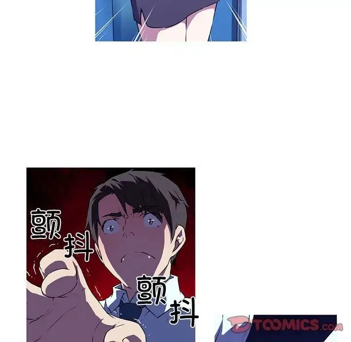 漫画《我的梦幻女友》第4话第12张图