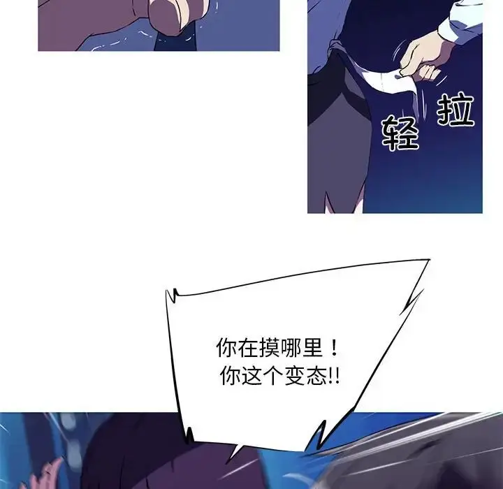 漫画《我的梦幻女友》第4话第13张图