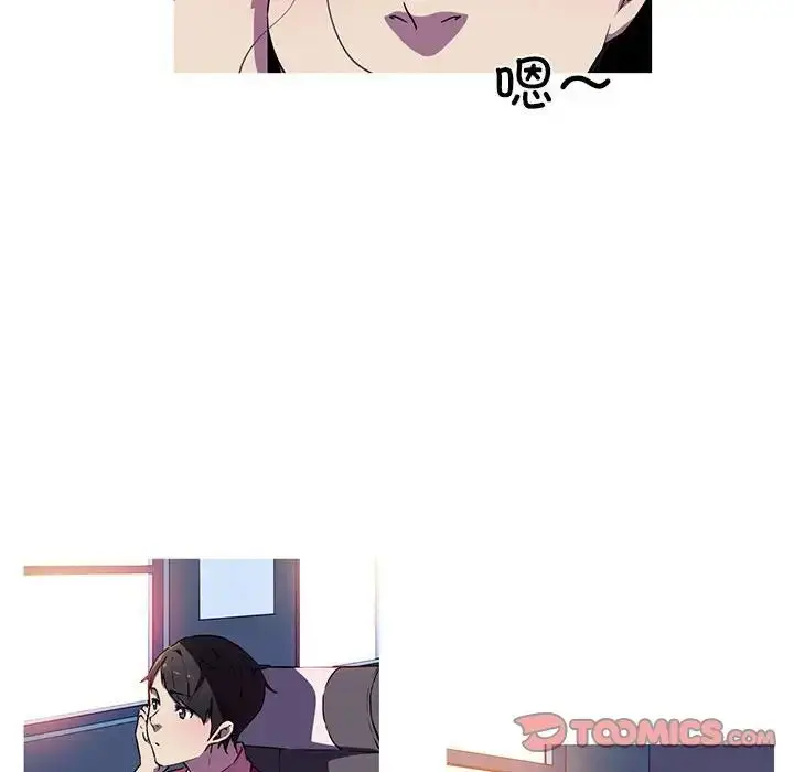 漫画《我的梦幻女友》第4话第26张图