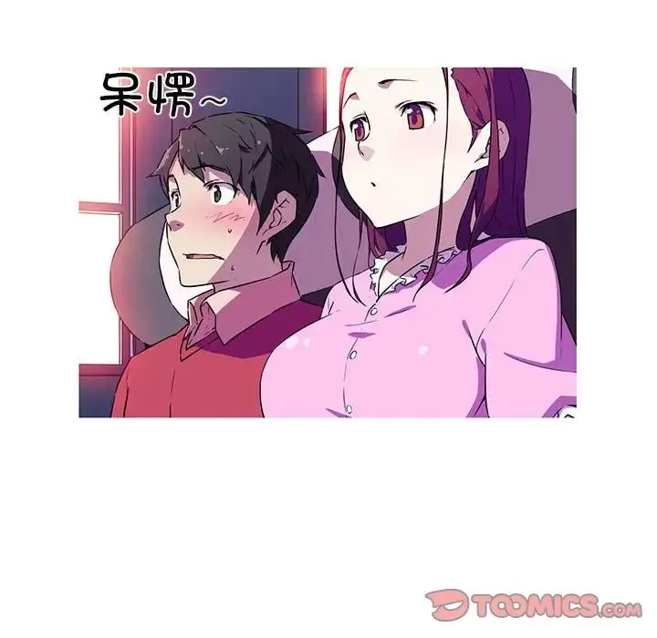 漫画《我的梦幻女友》第4话第32张图