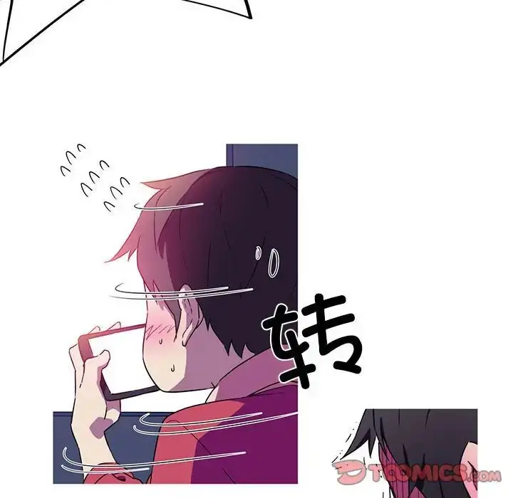 漫画《我的梦幻女友》第4话第34张图