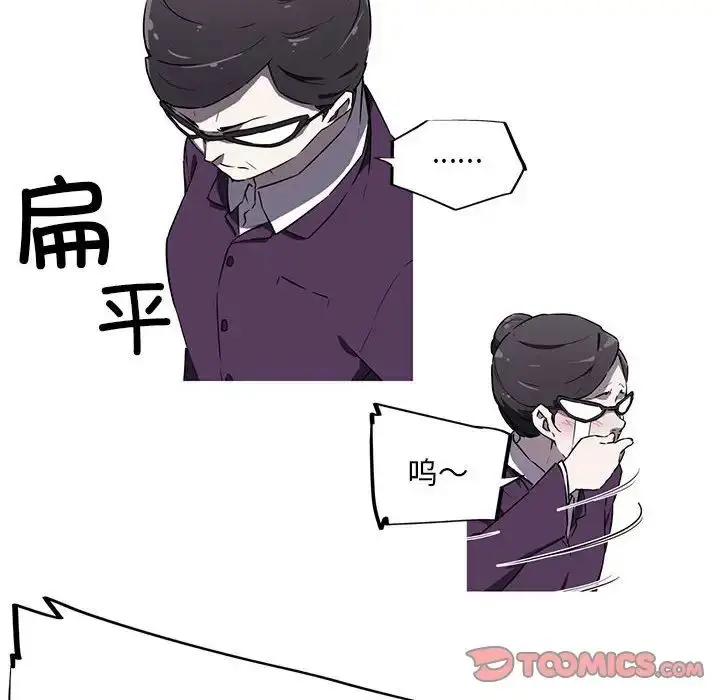 漫画《我的梦幻女友》第4话第44张图