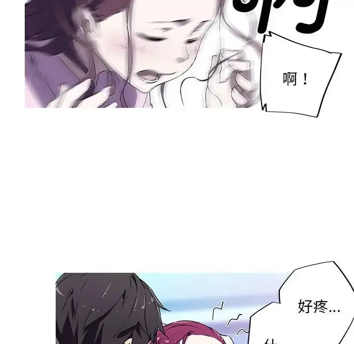 漫画《我的梦幻女友》第4话第57张图