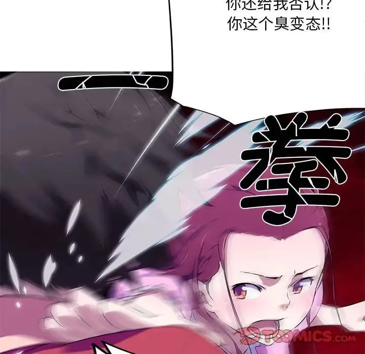 漫画《我的梦幻女友》第4话第60张图